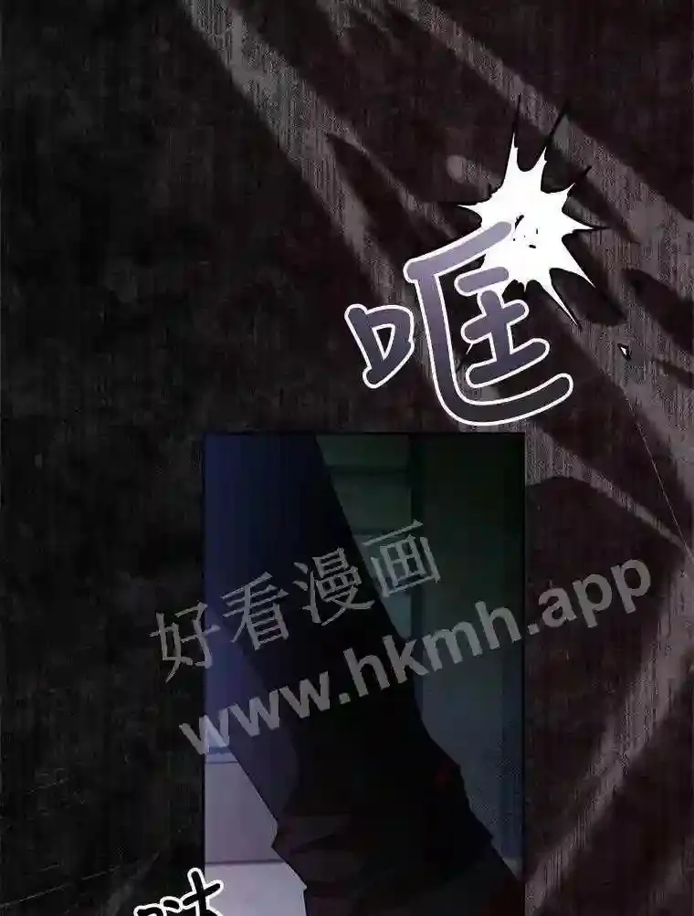11.艾昂男爵 第90页
