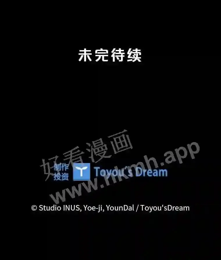 11.艾昂男爵 第96页