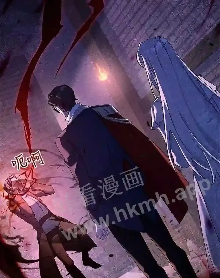 12.英雄救美 第2页