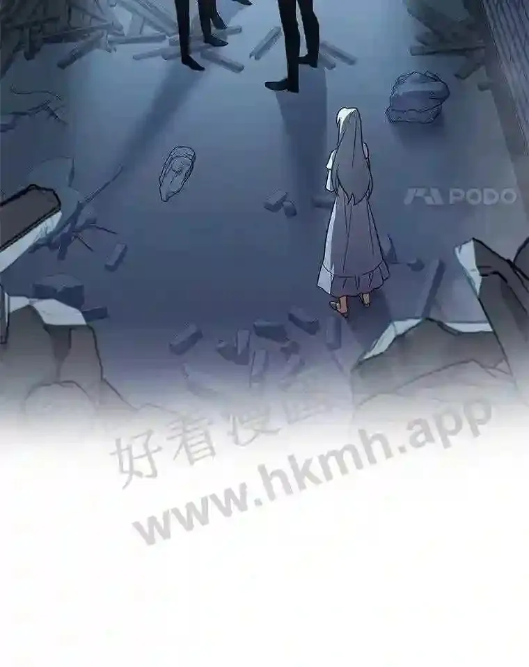 12.英雄救美 第15页