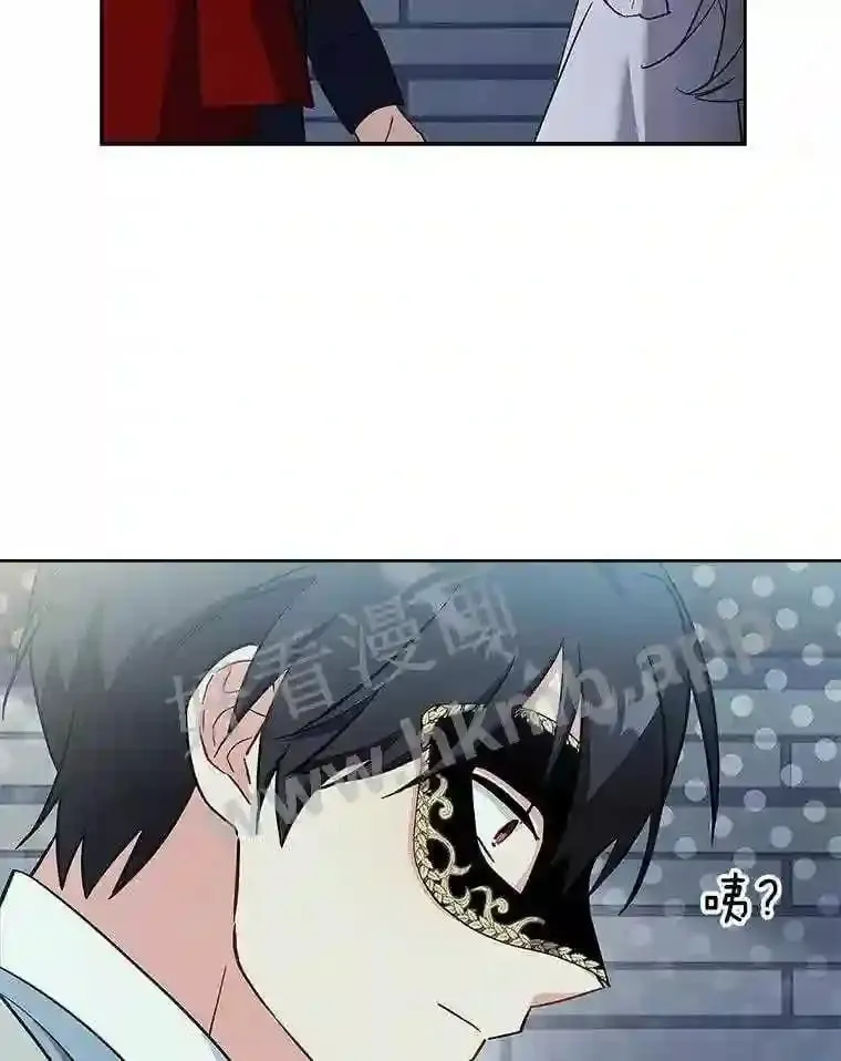 12.英雄救美 第20页