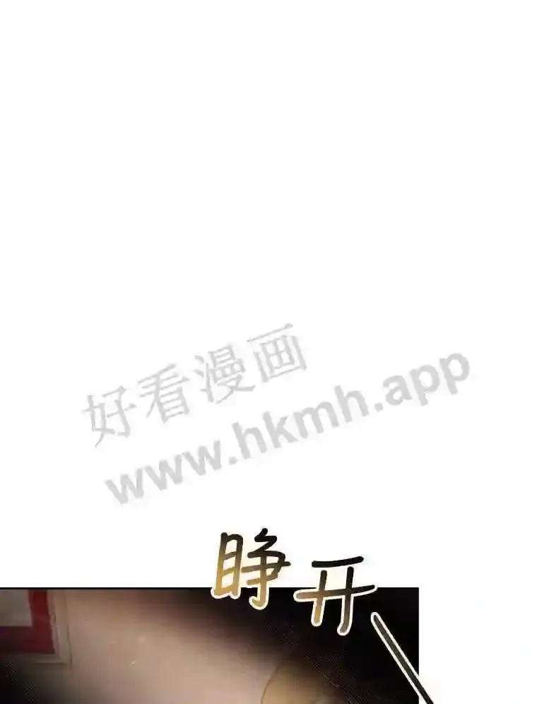 12.英雄救美 第53页