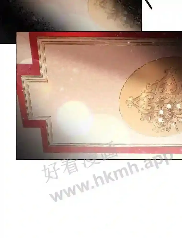 12.英雄救美 第54页
