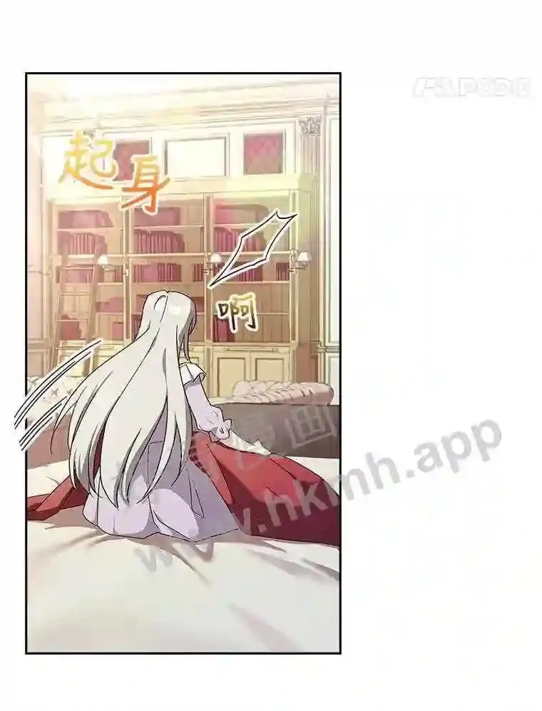 12.英雄救美 第55页