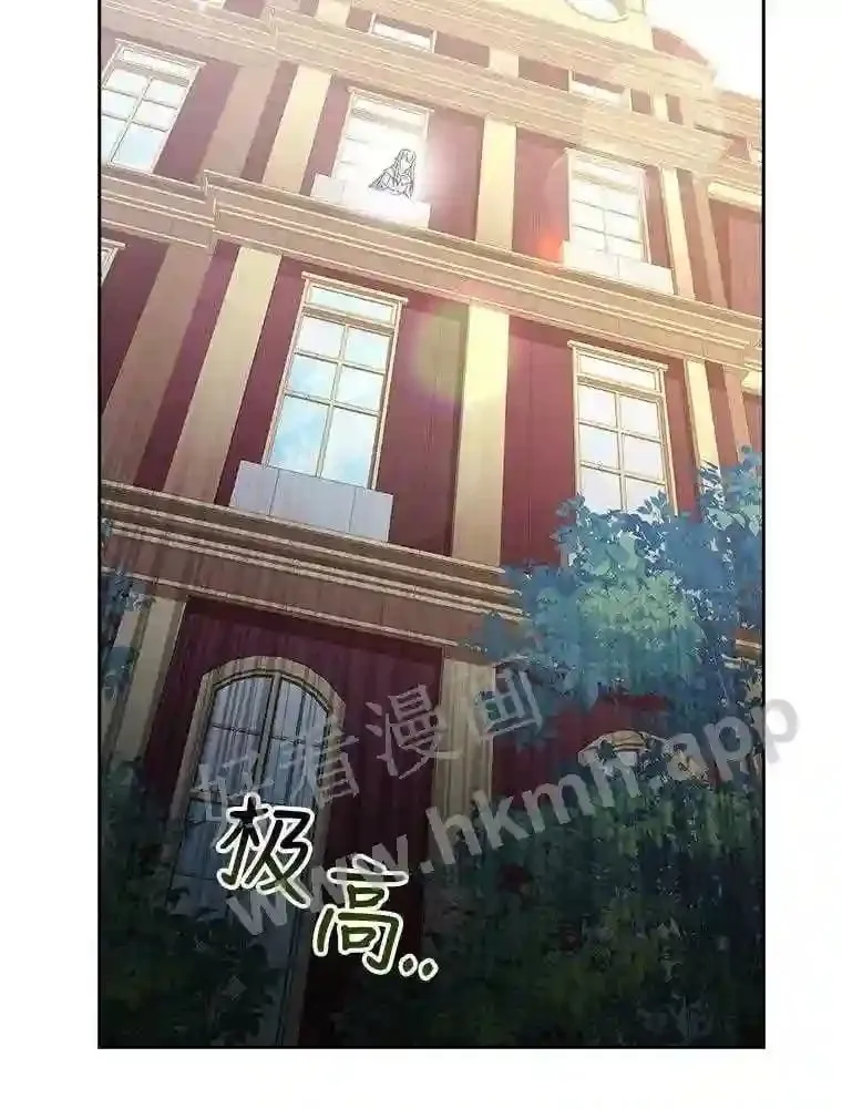 12.英雄救美 第66页