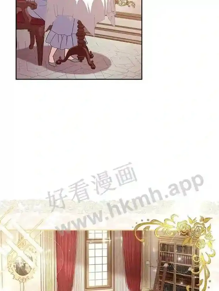 12.英雄救美 第69页