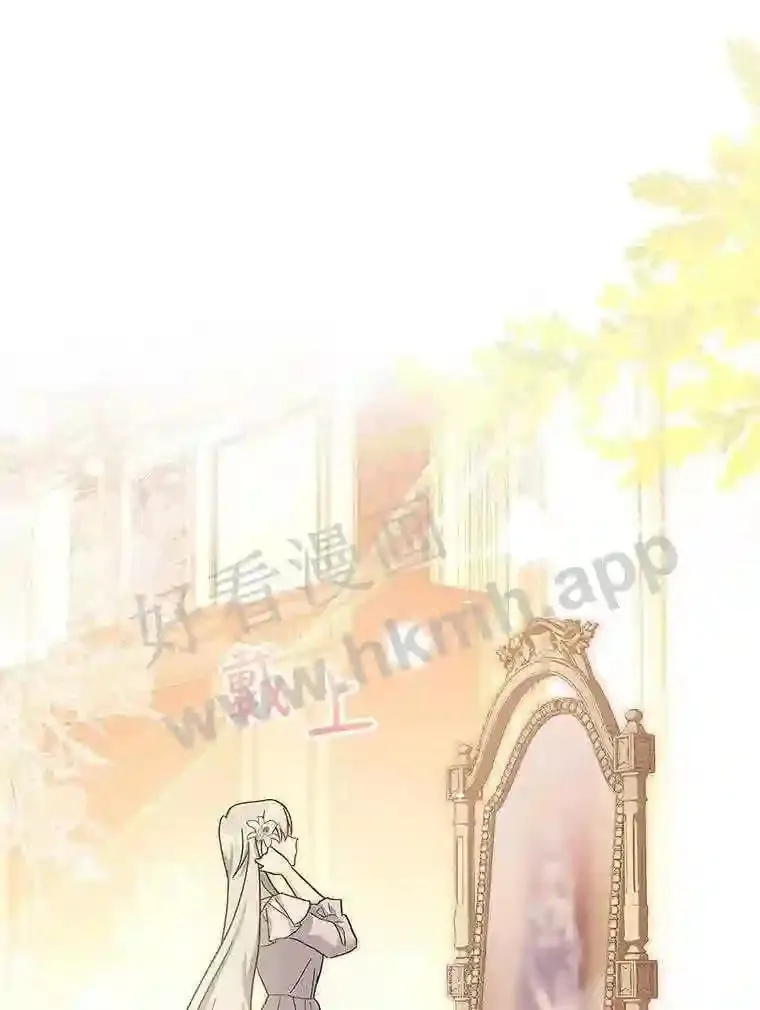 12.英雄救美 第76页