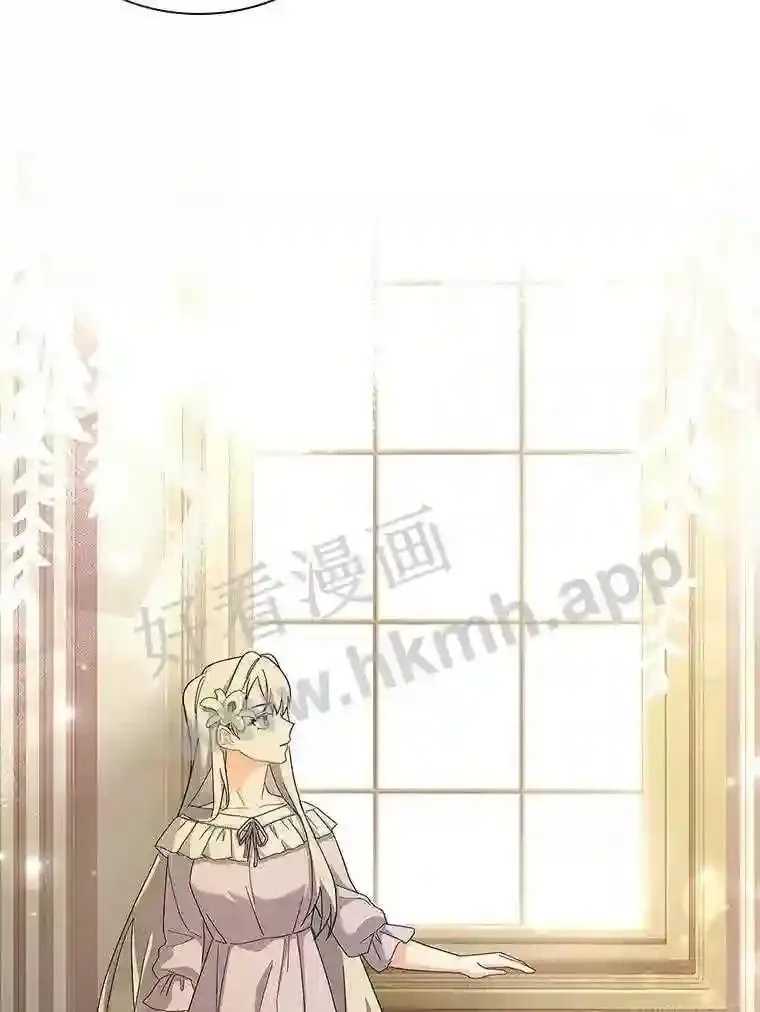 12.英雄救美 第83页