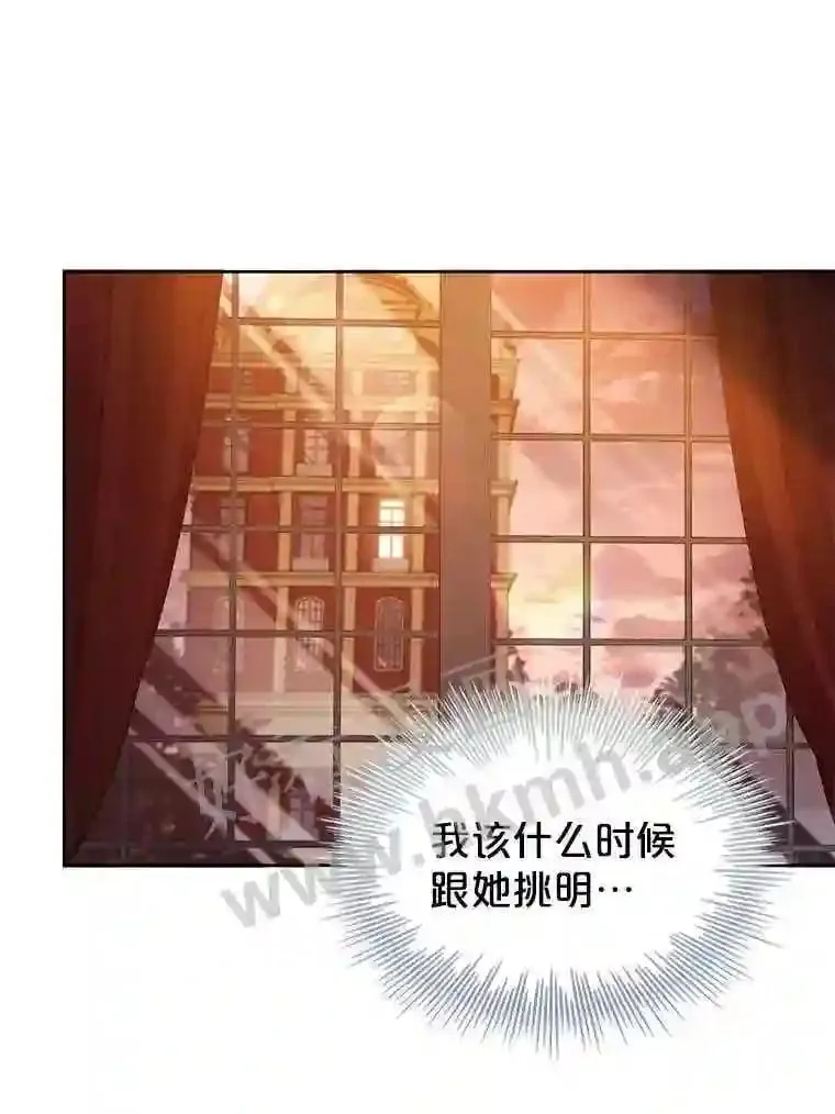 13.作战计划 第5页