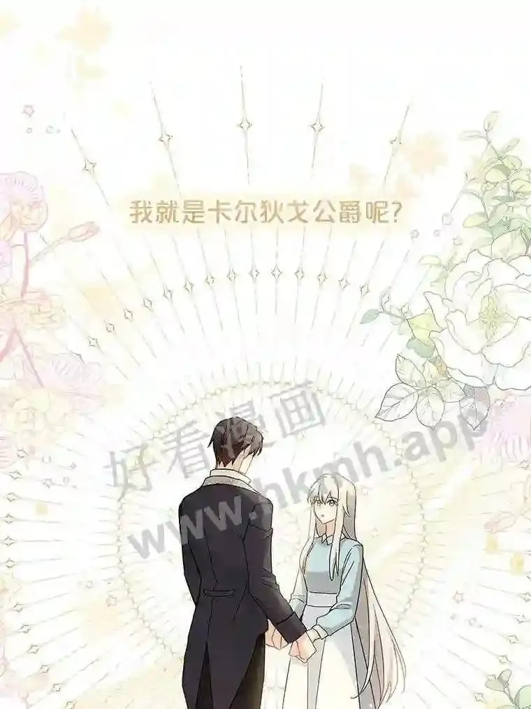 13.作战计划 第6页