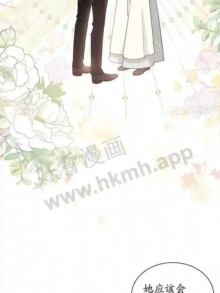 13.作战计划 第7页