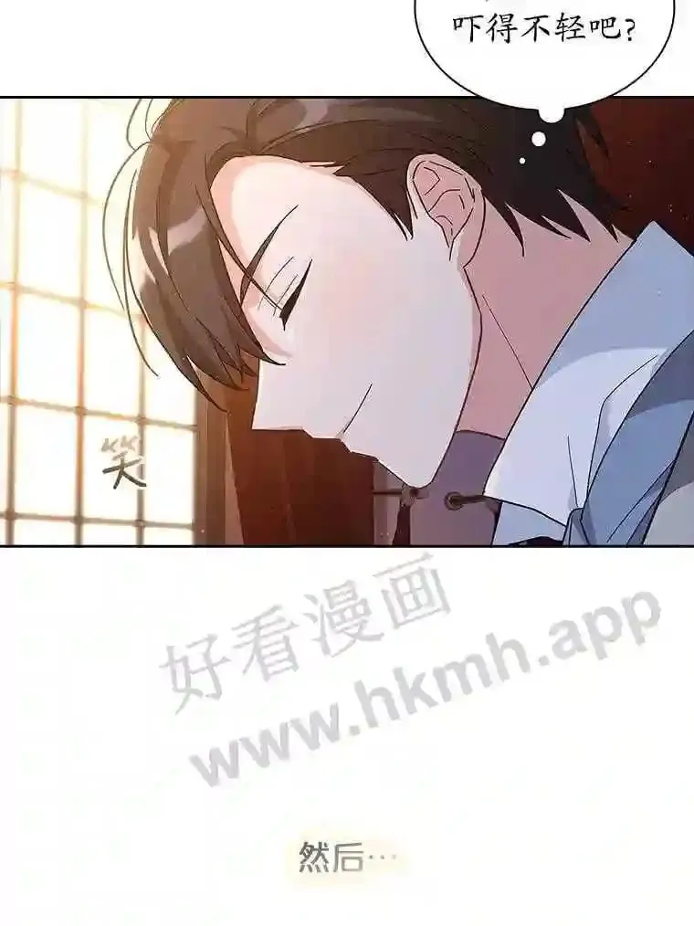 13.作战计划 第8页