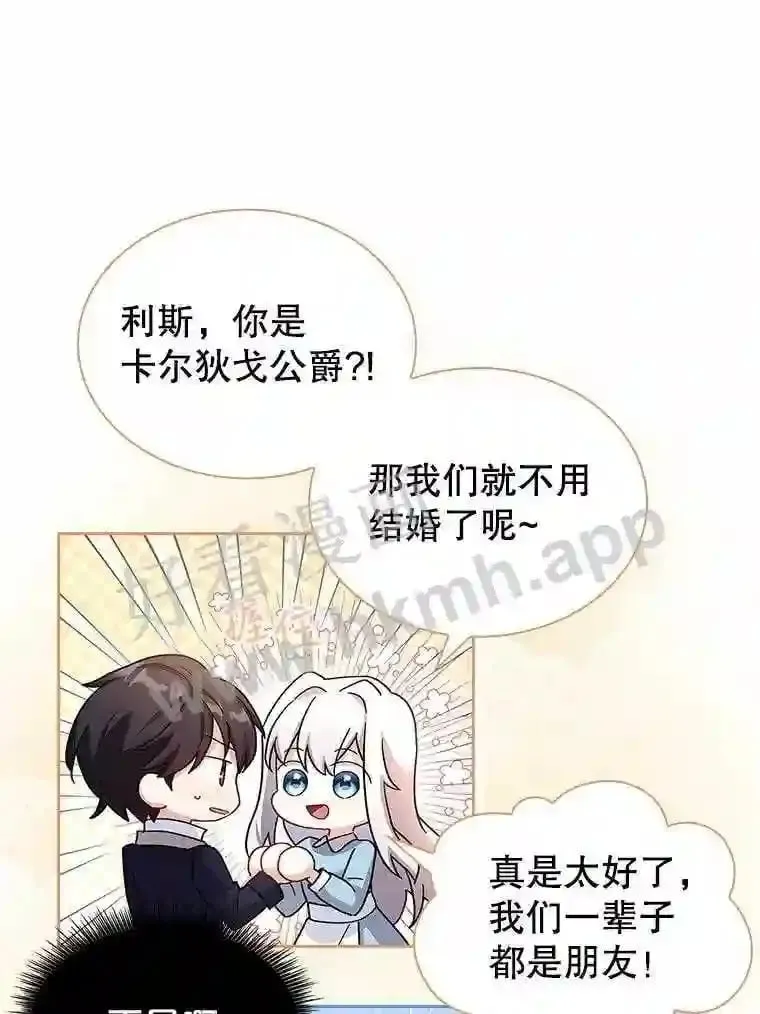 13.作战计划 第9页
