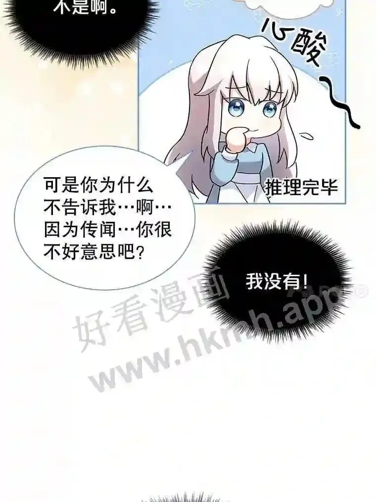 13.作战计划 第10页