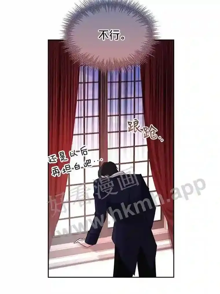 13.作战计划 第11页