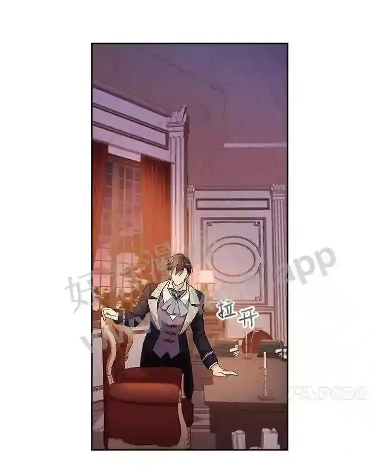 13.作战计划 第13页
