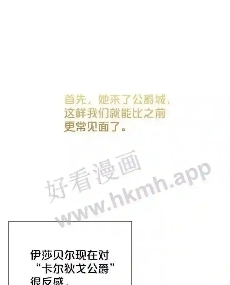 13.作战计划 第14页