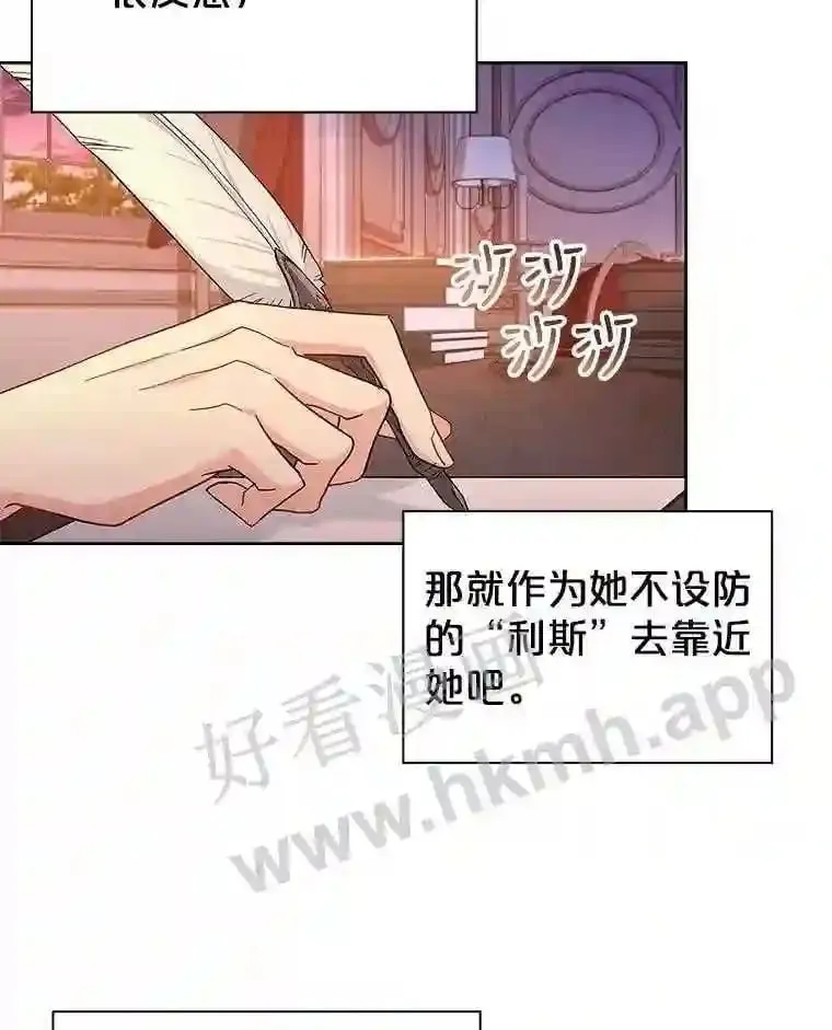 13.作战计划 第15页