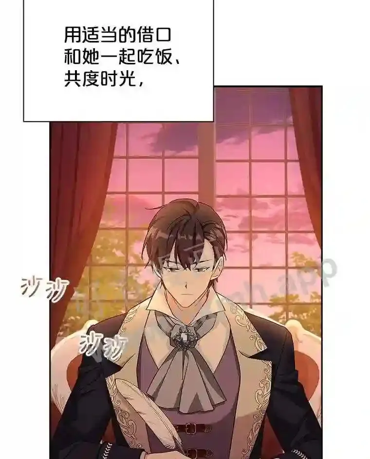 13.作战计划 第16页