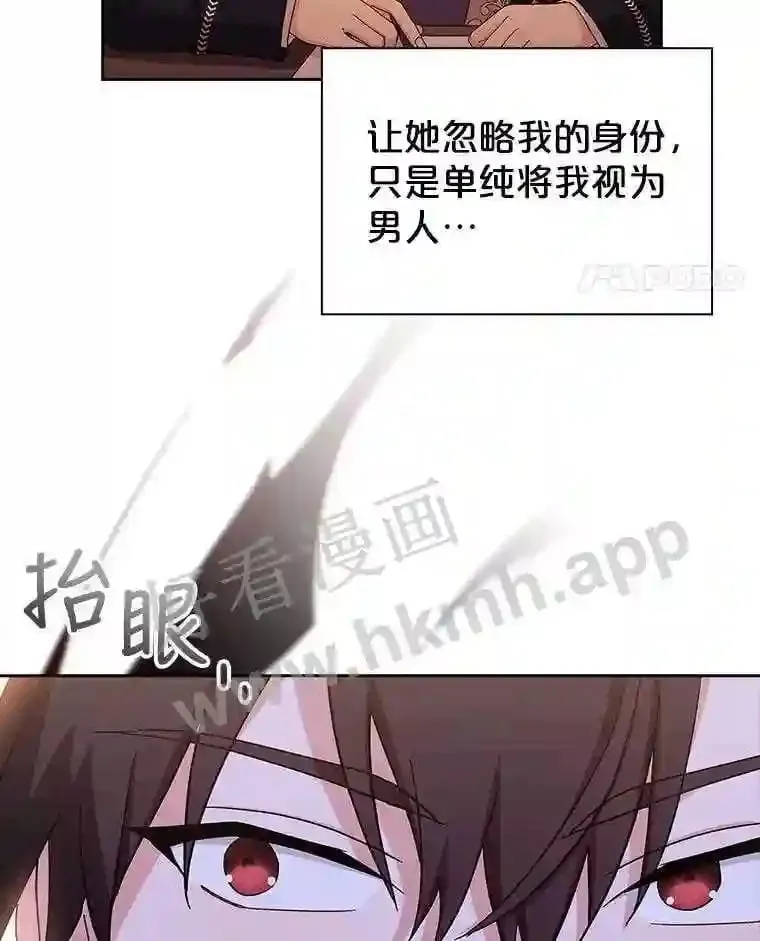 13.作战计划 第17页