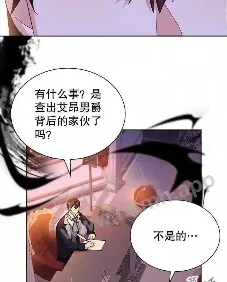 13.作战计划 第18页