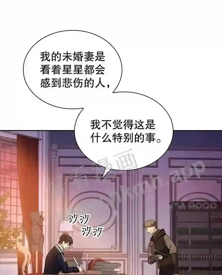 13.作战计划 第20页