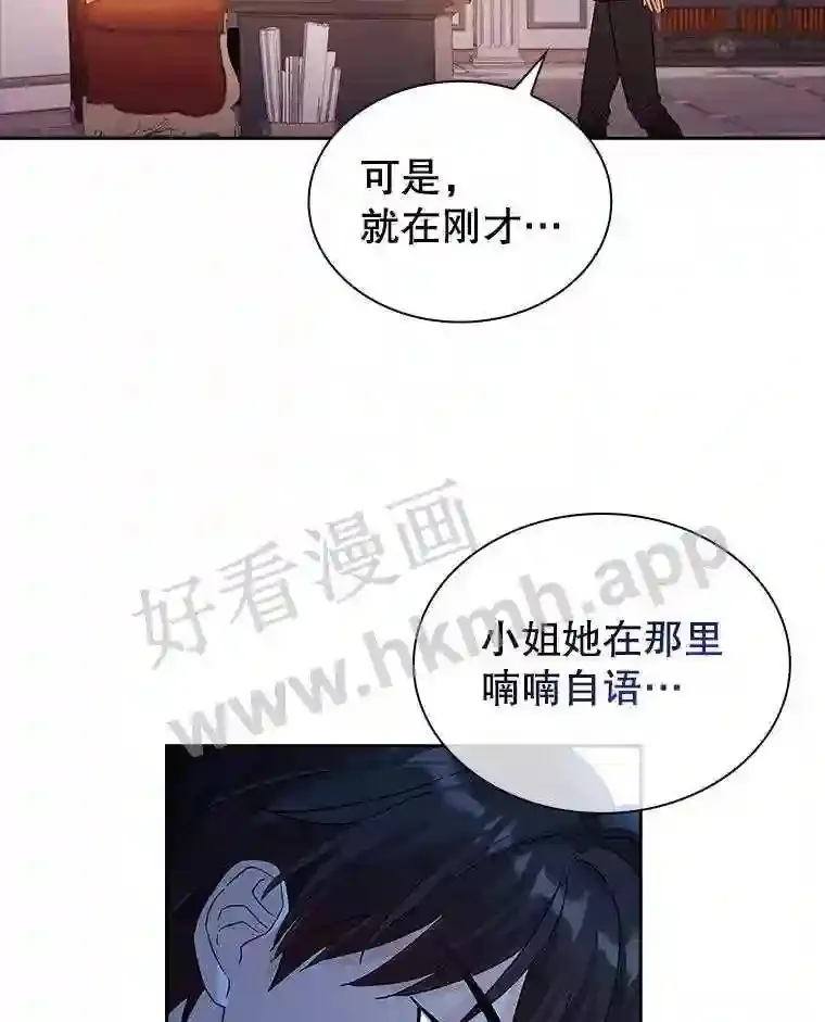 13.作战计划 第21页