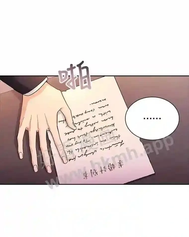 13.作战计划 第23页