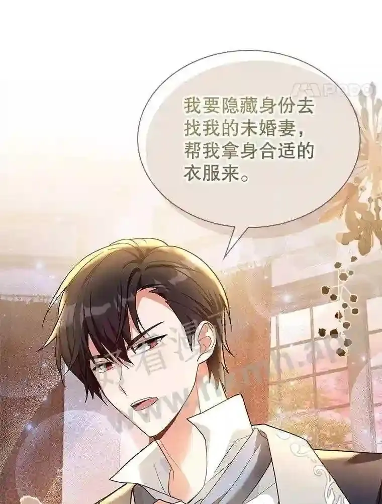 13.作战计划 第24页