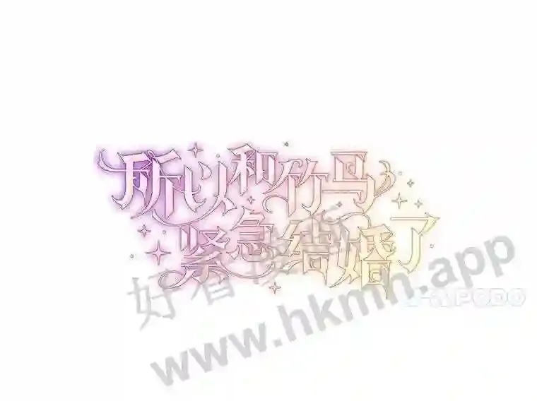 13.作战计划 第27页