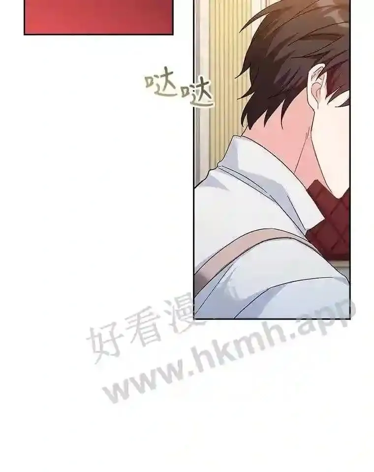 13.作战计划 第30页