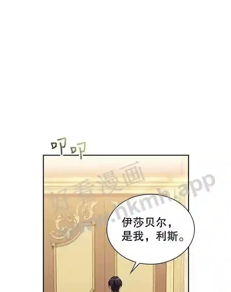 13.作战计划 第32页