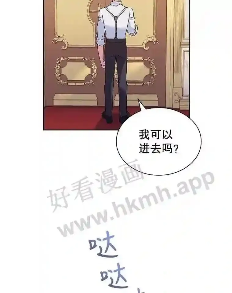 13.作战计划 第33页