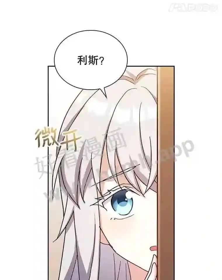 13.作战计划 第35页