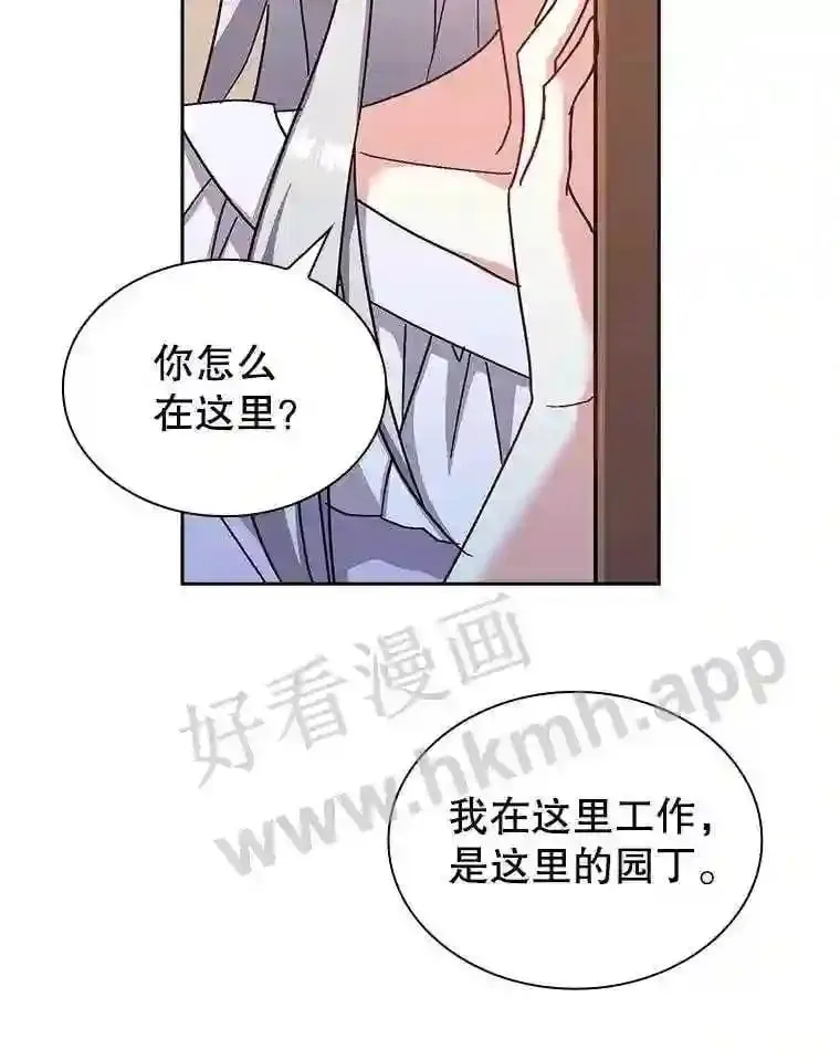 13.作战计划 第36页