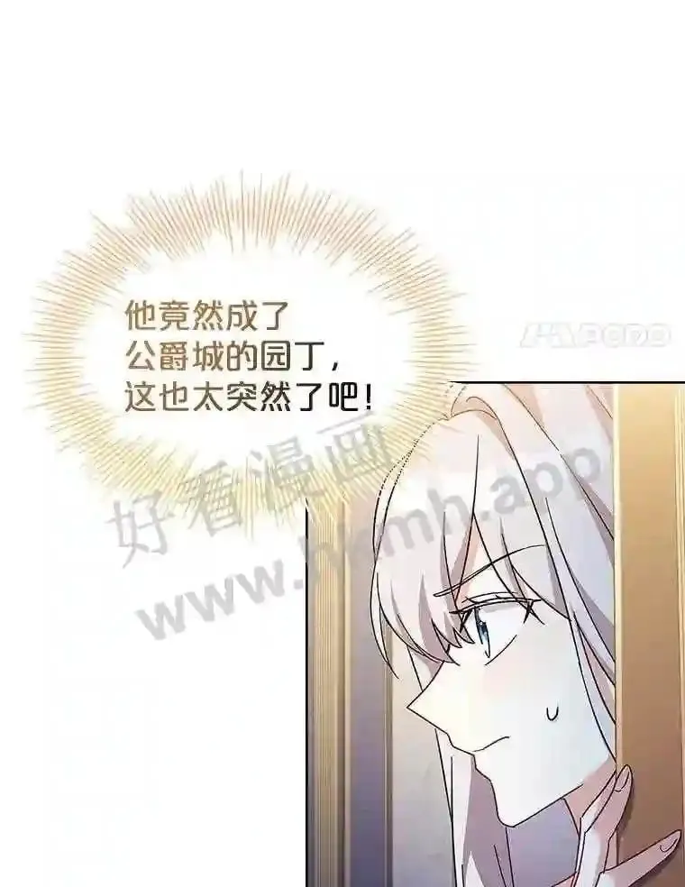 13.作战计划 第38页