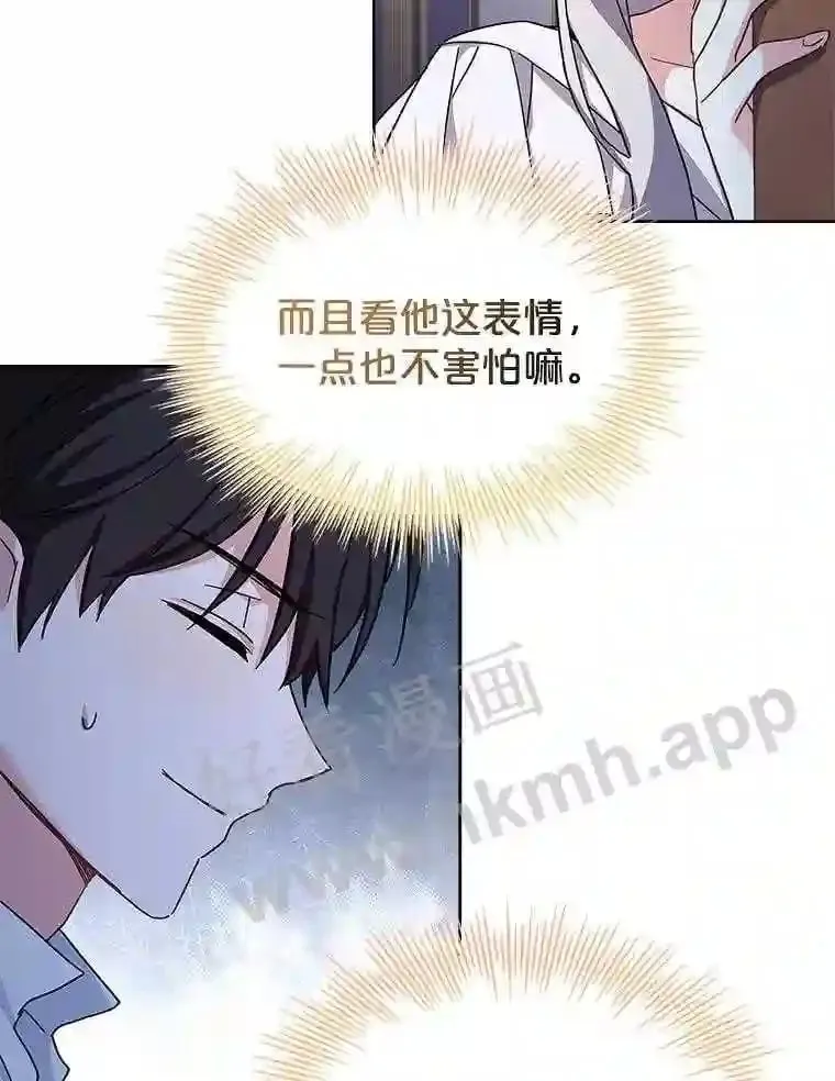13.作战计划 第39页