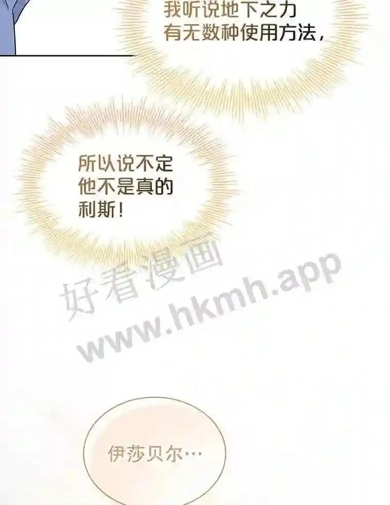 13.作战计划 第40页