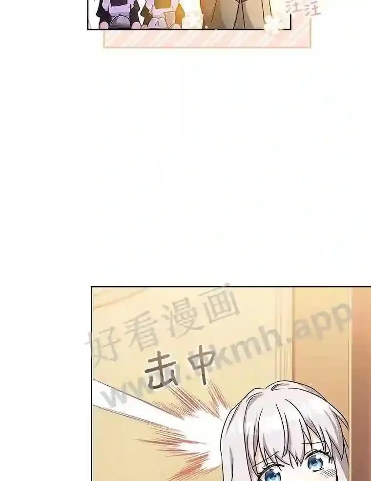 13.作战计划 第43页