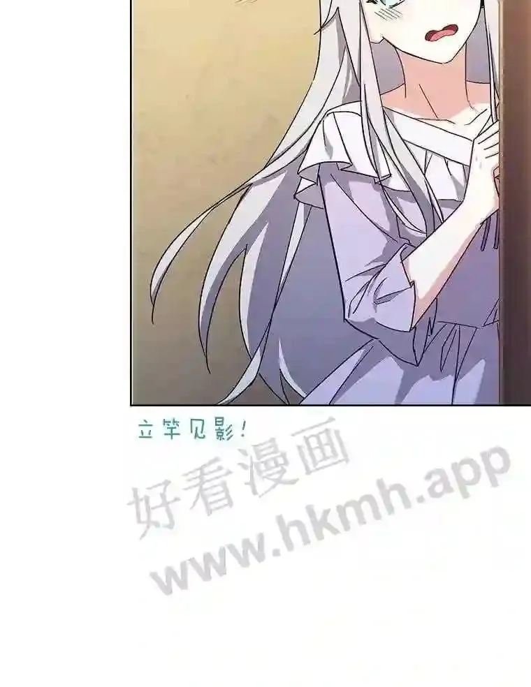 13.作战计划 第44页