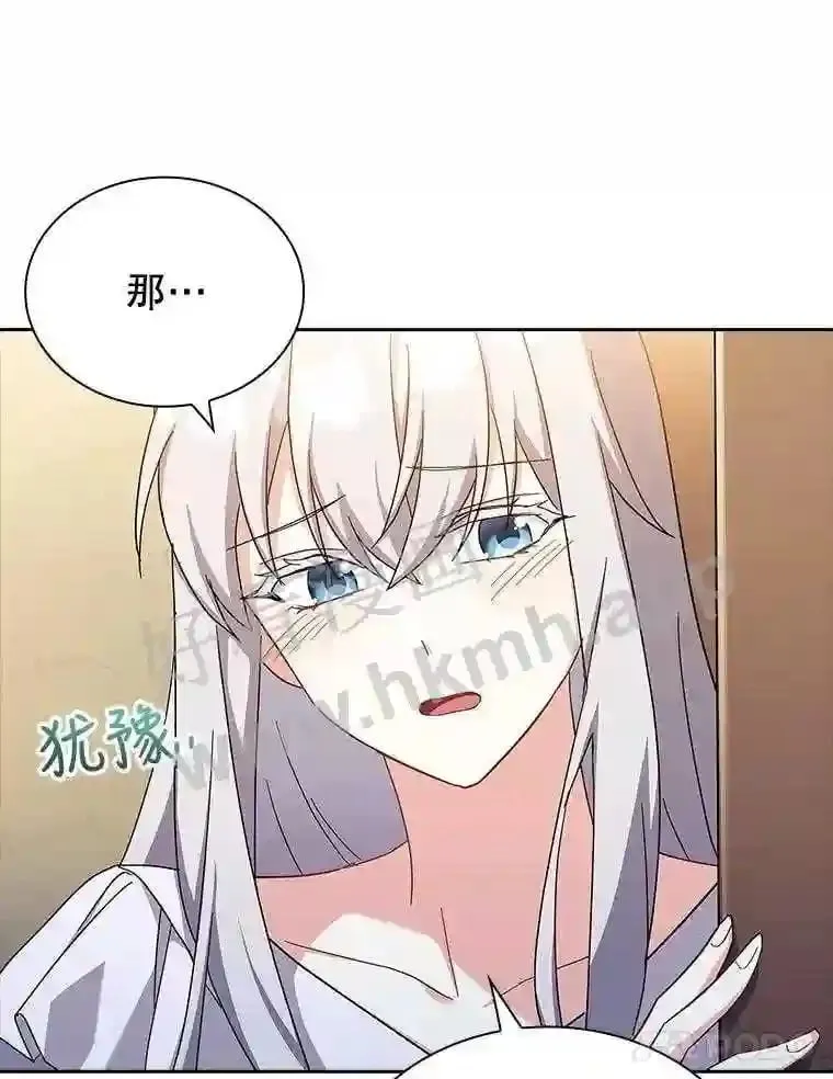 13.作战计划 第45页