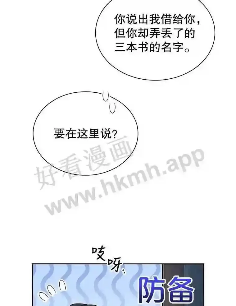 13.作战计划 第46页
