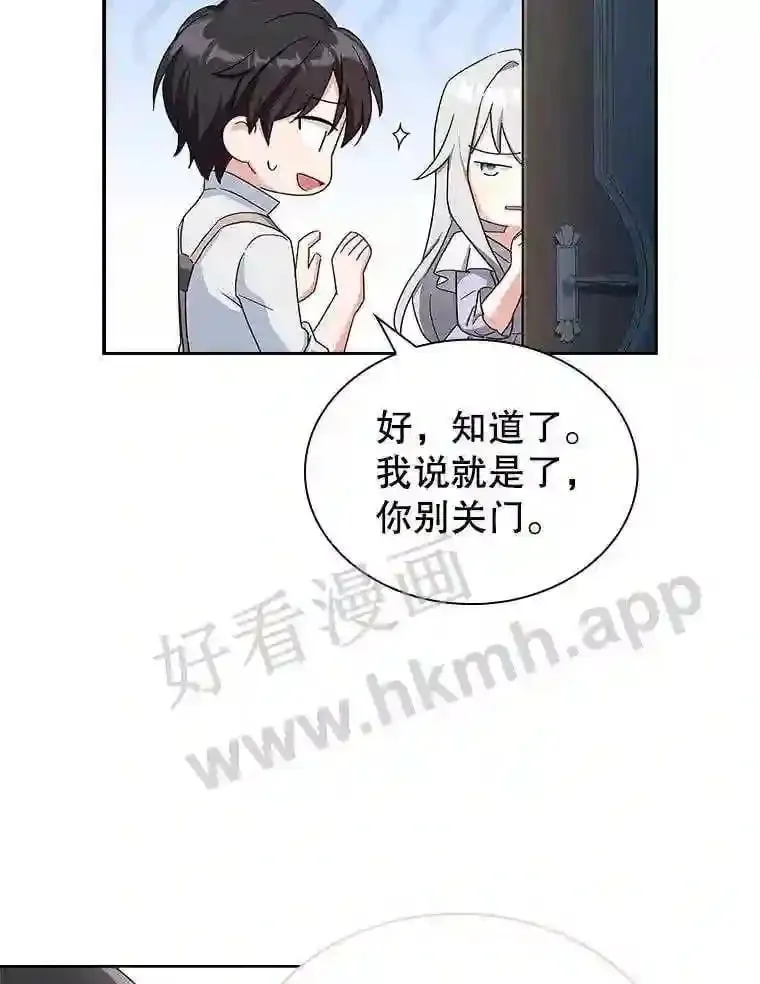 13.作战计划 第47页