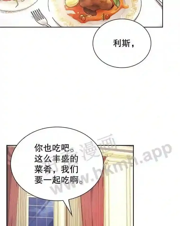 13.作战计划 第54页