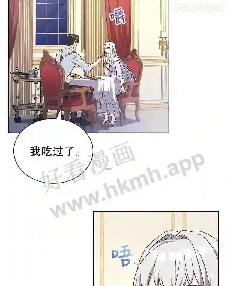 13.作战计划 第55页