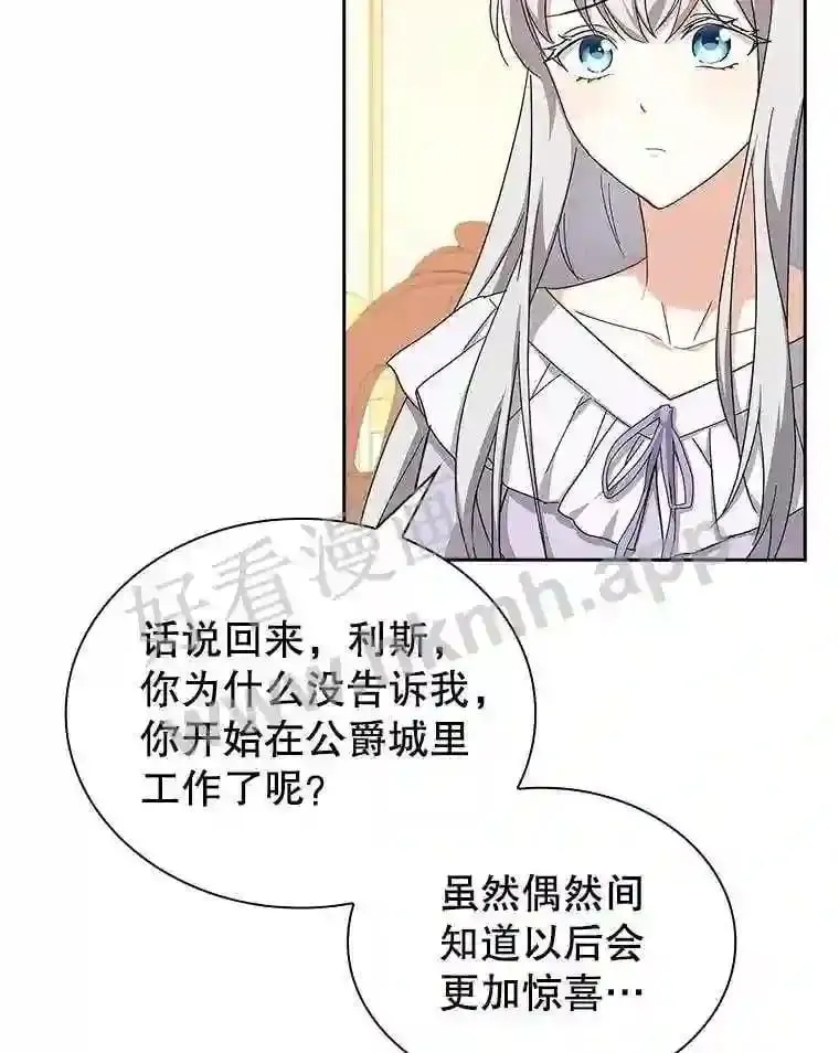 13.作战计划 第56页