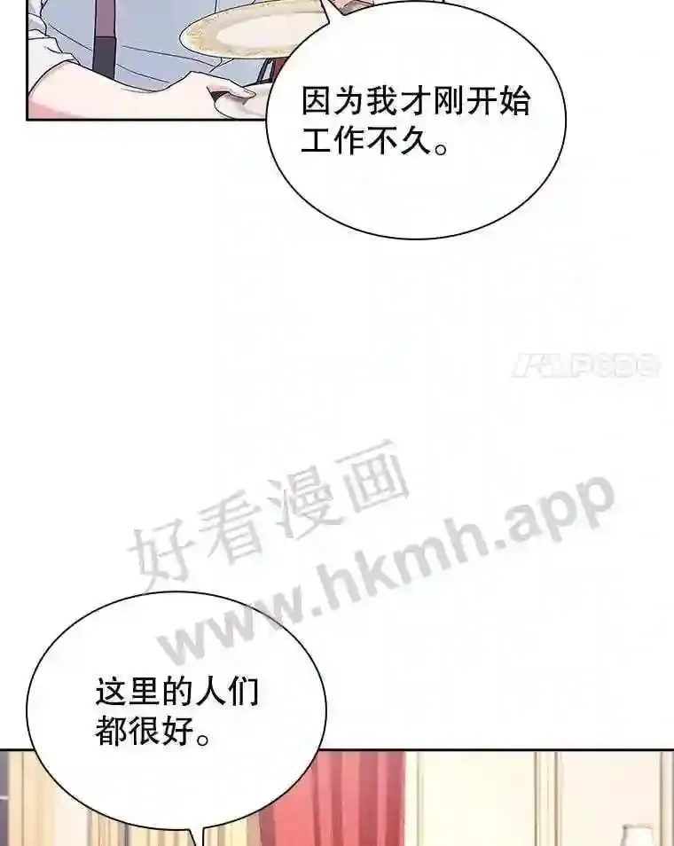 13.作战计划 第58页
