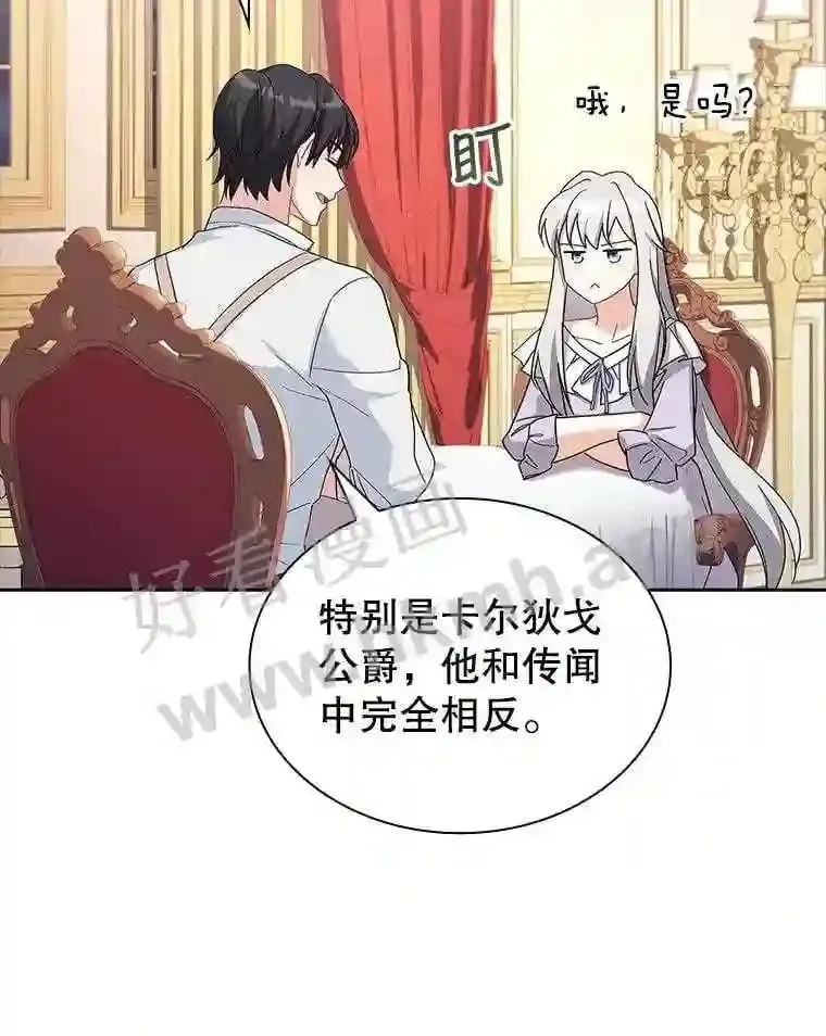 13.作战计划 第59页