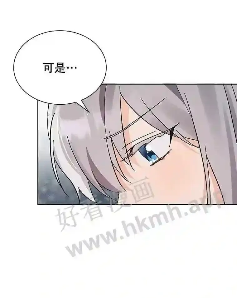 13.作战计划 第60页