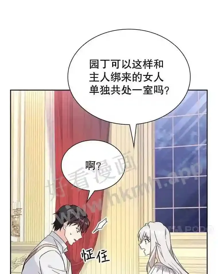 13.作战计划 第61页
